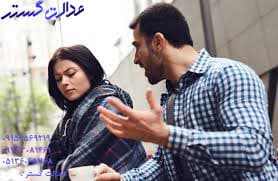 عدم اشتغال به تحصیل زوجه - وکیل خانواده مشهد