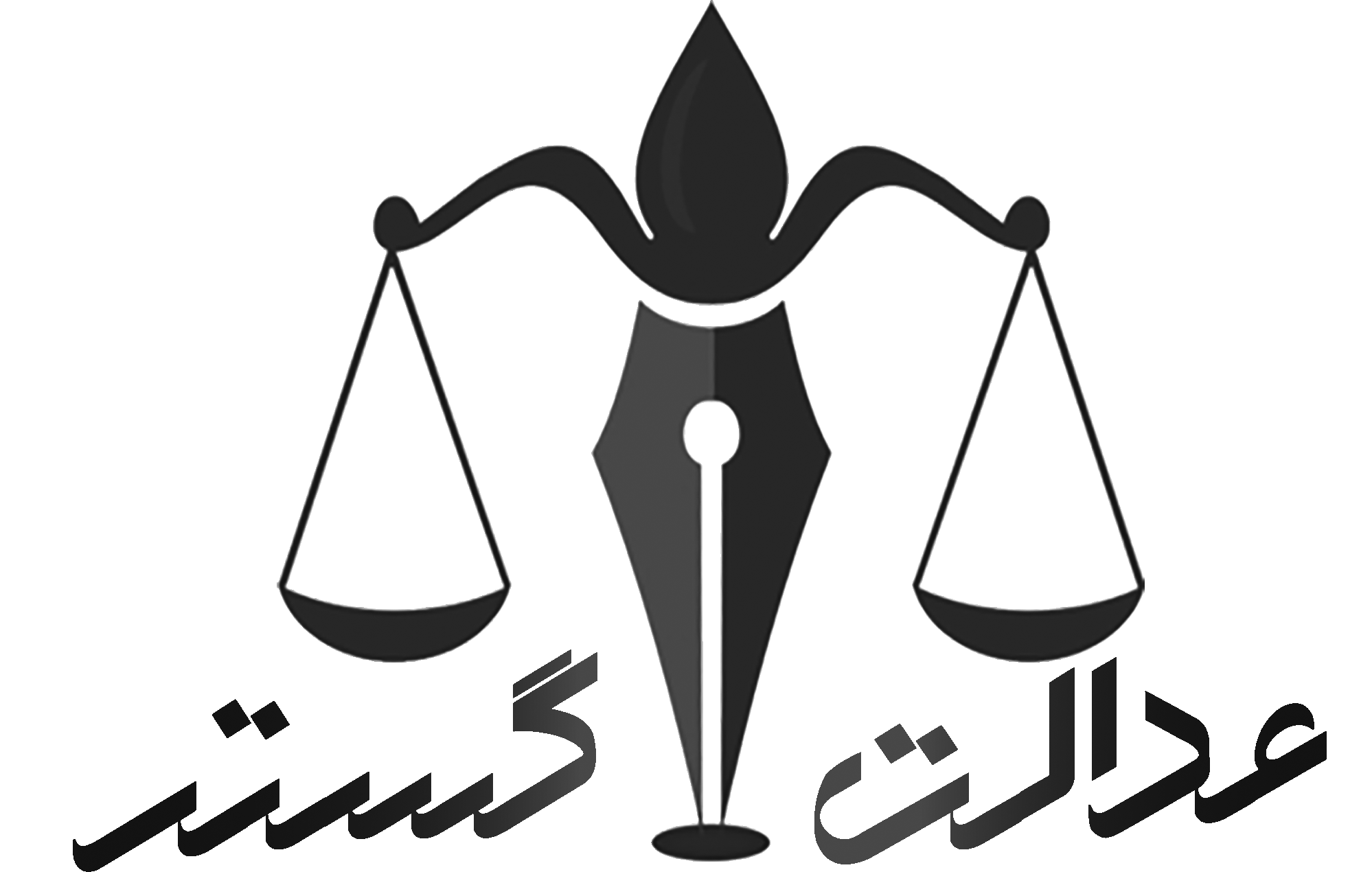وکیل در مشهد | بهترین وکیل مشهد 09154229714 ⚖️ 09154569219